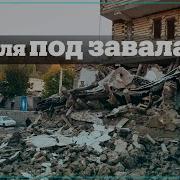 Россия После Абадана