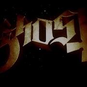 Ghost He Is Instrumental