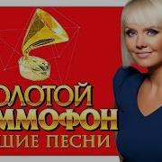 Лучшие Песни Валерии