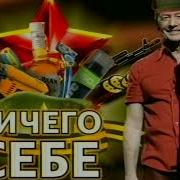 Анонсы Тв3 23 Февраля 2011