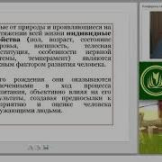 Воспитание Как Педагогическое Явление Сущность Содержание И Специфика Воспитательного Процесса