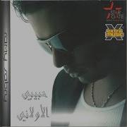 كل مره نحلم