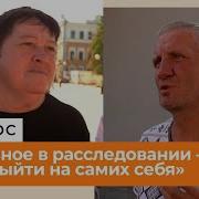 Родственники Погибших Требуют Расследования Будет Ли Оно Опрос Беслан