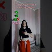Песня Для Флешмоба 2021