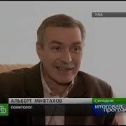 Сегодня Итоговая Программа Нтв 17 09 2006