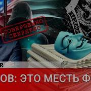 Сачков Даниил Последнее