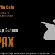 Аудиоспектакль Про Милицию