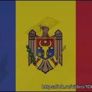 Мимимишки На Румынском
