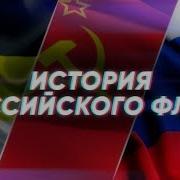 Флаг Российской Федерации