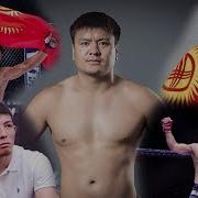 Кыргыздын Эр Жигиттери