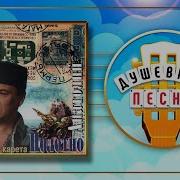 Полотно Альбом Золотая Карета