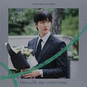 Here With Me Doyoung