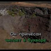 В Доме 8 Дробь 16 Караоке