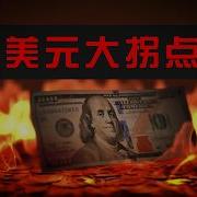 It行业的大周期是下行的