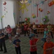 Танец Малинки Подготовительная Группа