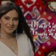 Monika Nazaryan 2023