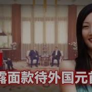 蔡慎坤说热门话题622期