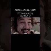 У Тебя В Душе Контракт