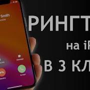 Меня Не Заменяй Рингтон