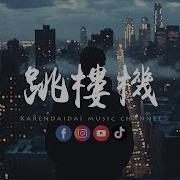 语音炮