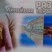 Городской Пейзаж