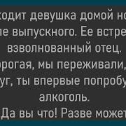 Ах Ты Тёща Дорогая Не Помеш