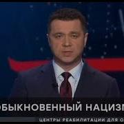 Знакомое Лицо На Русском