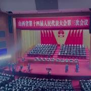 山西省长后台