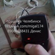 Сгу Элект 200