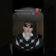 Смертельная Казнь Нагетца Без Музыки