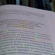 Преподобный Макарий Оптинский Ь