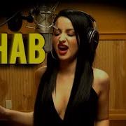 Rehab Amy Winehouse Cover Tori Matthieu Ken Tamplin Vocal Academy