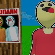 Когда Играют В Прятки