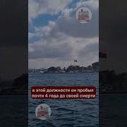 Визирь Османов