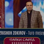Назришох Зокиров 2024