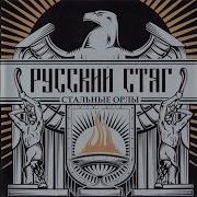 Будущее Принадлежит Нам