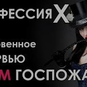 Пизда Порка Девушек Мазохисток