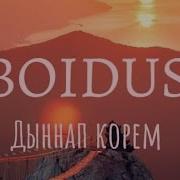Бойдус Дыннап Корем
