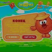 Только Горы Конец