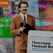 Кинопоиск Hd Представляет