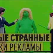 Дизель Шоу Сергей Писаренко И Маруся