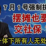 翟山鹰逻辑学