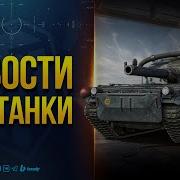 Новости Первый Канал 2010