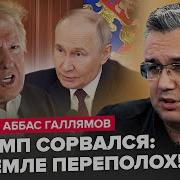 Дай Мне Время На Еще Один Вопрос