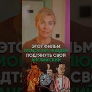 Видео Секса Мультики На Английском С Русскими Субтитрами