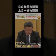 骑行革命爆发