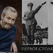 Радзиховский Пивной