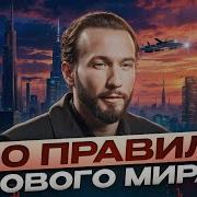 Закон Веры