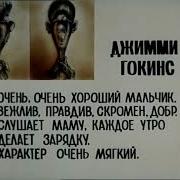 Пчеловод Джим Хокенс