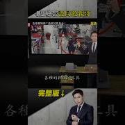 陶喆晚间新闻